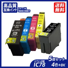 ジャンク品 EPSON プリンターPX-M650F - メルカリ