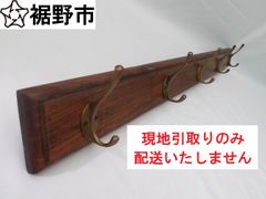 ウォールハンガー