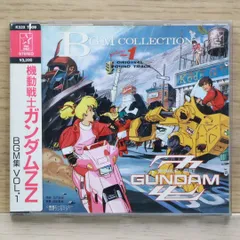 機動戦士ガンダムZZ BGM集 Vol.1　レコード　ポスター付　アニメ Amazon.co.jp: 機動戦士ガンダムZZ BGM集VOL．1