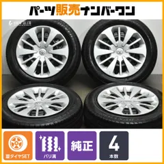 2025年最新】TOYOTA 14インチの人気アイテム - メルカリ