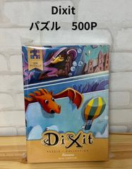 子供用品　ディクシット　Dixit　puzzle　パズル　500P　Dixitパズル