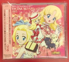 明日のナージャ　BGMコレクション　その１ Amazon.co.jp: 明日のナージャ Music Boxシリーズ BGM