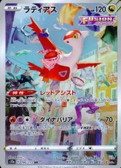 ミミッキュ バンギラス ラティアス ガラルファイヤー ar 等 ポケモンカード ミミッキュ バンギラス ラティアス ガラルファイヤー ar 等