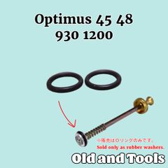オプティマス 45 930 Ｏリング 2個セット