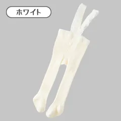 送料無料 ホワイト レースサスペンダー付き ベビー レギンス タイツ サロペット かわいい 春秋冬 オーバーオール ボトムス 男の子 女の子 赤ちゃん ハイハイサポート 韓国子供服 サイズS M