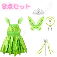 妖精 ティンカーベル コスプレ プリンセス キッズ ハロウィン  女の子 100 110 120 130