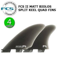 FCS2 MB SPLIT KEEL QUAD FINS / FCSII エフシーエス2 スプリット キール クワッド フィン サーフボード サーフィン M(FMBK-PG02-MD-QS-R)