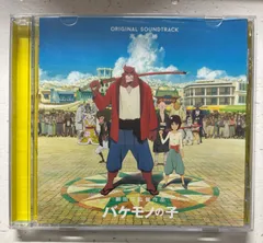 バケモノの子　サウンドトラック　高木正勝　アナログ盤　レコード バケモノの子 サウンドトラック高木正勝 アナログ盤 - メルカリ