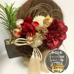 ダリア　紅白　赤　髪飾り 成人式  振袖　和装　結婚式 卒業式 袴　金箔　華まるる