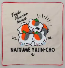 【中古】クッションカバー・ピローケース(キャラクター) トリプルニャンコ先生 サガラ刺繍クッションカバー 「アニメ 夏目友人帳展」