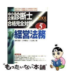 2024年最新】林康之の人気アイテム - メルカリ