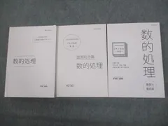 2024年最新】試験対策問題集 伊藤塾の人気アイテム - メルカリ