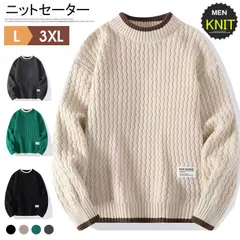 セーター ニット重ね着風 配色 メンズ クルーネック ゆったり トップス ニット セーター 無地 秋冬 シンプル 長袖 男性 秋冬 防寒 ルーズ リブ裾mingwei07