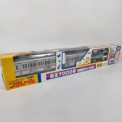 2025年最新】プラレール パノラマカーの人気アイテム - メルカリ