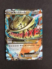 2025年最新】mハガネールexの人気アイテム - メルカリ