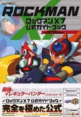 【中古】攻略本PS2 ≪アクションゲーム≫ ロックマンX7公式ガイドブック