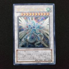 遊戯王 エンシェント・フェアリー・ドラゴン ANPR-JP040 ホロレア