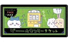 【中古】雑貨 ゲームセンターチケット 「ちいかわ mitamemo チケットファイル」