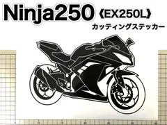 2024年最新】ex250l ステッカーの人気アイテム - メルカリ