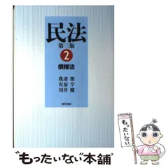 2025年最新】我妻栄の人気アイテム - メルカリ