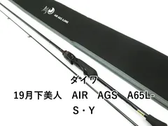 2025年最新】ags ガイドの人気アイテム - メルカリ