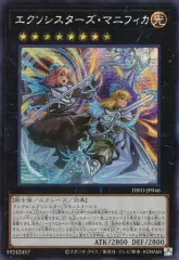 シュリンク付きアジア版　遊戯王ディメンションフォース 　10BOX 新品未開封 DIMENSIONFORCE(+1ボーナスパック付)【-】{-}《未開封BOX》