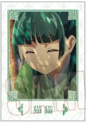 【中古】キャラカード 猫猫C(ノーマル柄) 「薬屋のひとりごと コレクションカード」