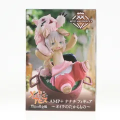 ナナチ&ミーティ メイドインアビス 烈日の黄金郷 AMP+ ナナチ フィギュア〜オイラのたからもの〜 プライズ(451810200) タイトーのサムネイル