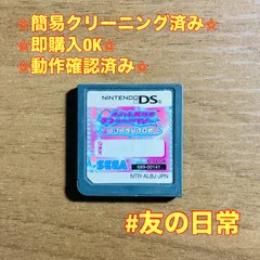 オシャレ魔女 ラブ and ベリー 〜DSコレクション〜 47