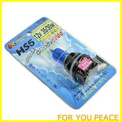 【数量限定】M&Hマツシマ ハロゲンバルブ(1個) HS5 12v35/30w スーパーゴースト6000 115 S6K PH12