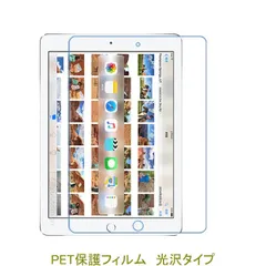 2026年最新】9.7 ipad pro 2016の人気アイテム - メルカリ