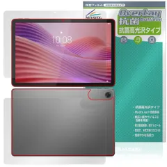 2025年最新】Lenovo タブレット k10の人気アイテム - メルカリ