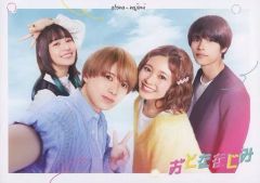 乃木坂46 奥田いろは　生写真　フルコンプ(2024まで) 乃木坂46 生写真 奥田いろは 2024 September V 36th制服