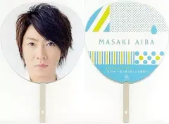 【中古】うちわ(男性) 相葉雅紀(嵐) ジャンボうちわ 「ARASHI 10-11 TOUR ”Scene”～君と僕の見ている風景～」