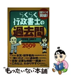 2023年最新】芳賀啓寿の人気アイテム - メルカリ