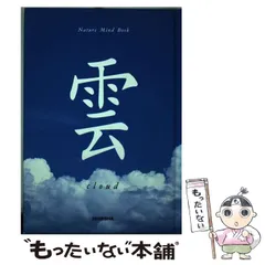 【中古】 おまじないの本 これであなたの望みは思いのまま！！/リム出版新社/秋月さやか 中古】 おまじないの本 これであなたの望みは思いのまま