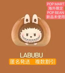 海外限定　POPBEAN パン屋シリーズ  LABUBU