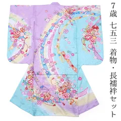 2025年最新】七五三着物 7歳の人気アイテム - メルカリ