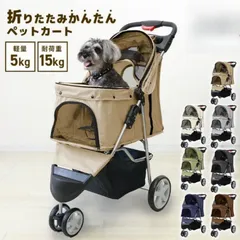 ヒョウ柄3輪バギー 黒い折りたたみ式ペットカート多頭用 【公式通販】