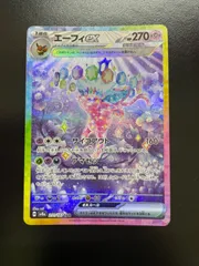 エーフィSAR Yahoo!オークション - PSA10 2024 エーフィex SAR ポケモン