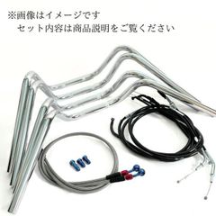 ZRX400 S絞りアップハンドル メッシュブレーキホース ワイヤー セット Bキット（青赤）