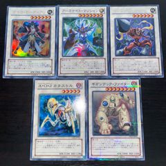 302. 遊戯王 1103環境 シンクロ計5枚 カタストル ギガンテックファイター アーカナイトマジシャン ゴヨウガーディアン ウル ドリルウォリアー ゲートボール