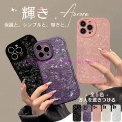 スマホケース iPhone14 16 Pro ケース iface型 アイフォン15  携帯ケース 耐衝撃 スマホ 携帯 iPhoneケース