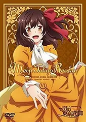 2026年最新】明治東亰恋伽 初版本の人気アイテム - メルカリ