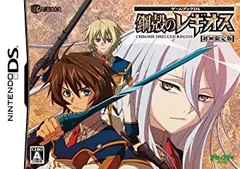 【中古】「非常に良い」ゲームブックDS 鋼殻のレギオス(初回限定版)