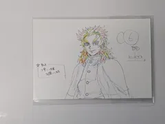 鬼滅の刃 無限列車編 原画ポストカード B 煉獄杏寿郎 1 グッズ ポストカード