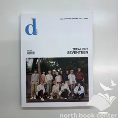2026年最新】seventeen dicon ideal cutの人気アイテム - メルカリ
