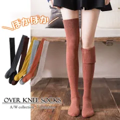 ハイソックス レディース 暖かいソックス 膝上 靴下 レディース おしゃれ