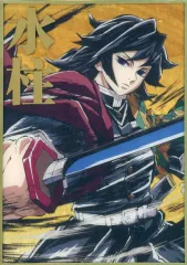 【中古】紙製品 冨岡義勇 アクリル色紙 「鬼滅の刃 刀鍛冶の里編・柱稽古編 水柱 冨岡義勇 幕間画集表紙イラストWEBSHOPくじ」 B賞 C105グッズ