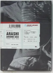初回限定盤DVD〈スペシャルパッケージ〉 嵐『ARASHI AROUND ASIA